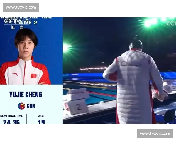 江西泳坛双星闪耀！程玉洁世锦赛摘铜创历史